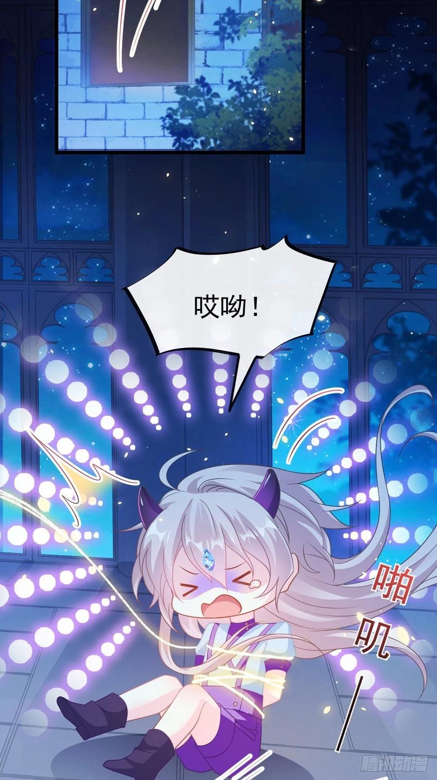 魔神的新娘韩漫全集-063 献祭的夜无删减无遮挡章节图片 