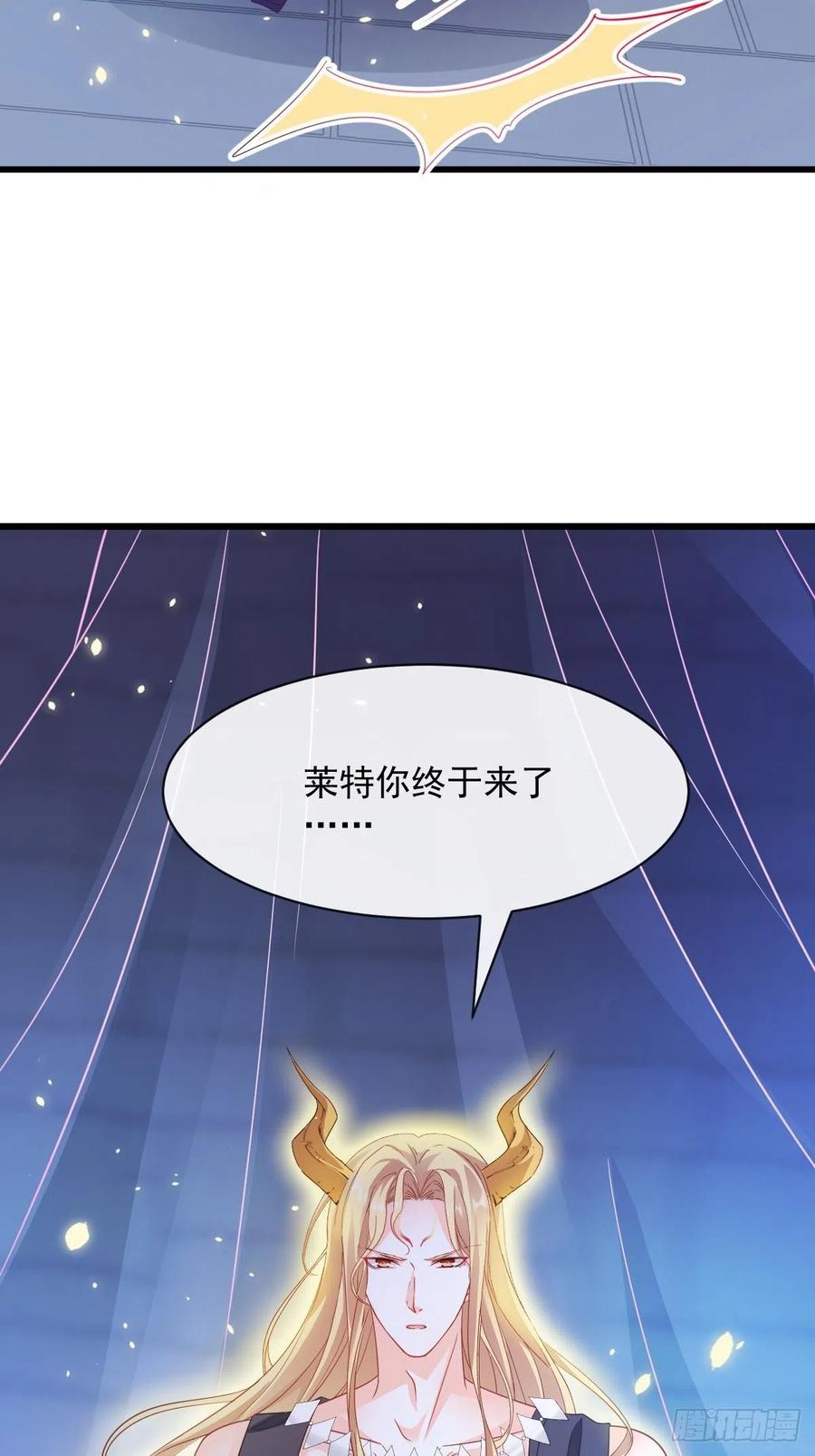 魔神的新娘韩漫全集-063 献祭的夜无删减无遮挡章节图片 