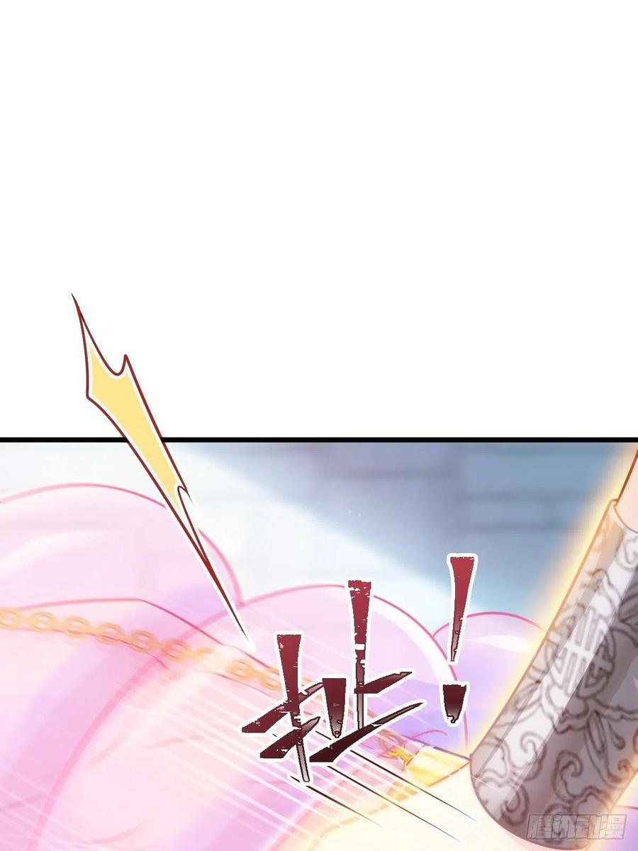 魔神的新娘韩漫全集-063 献祭的夜无删减无遮挡章节图片 