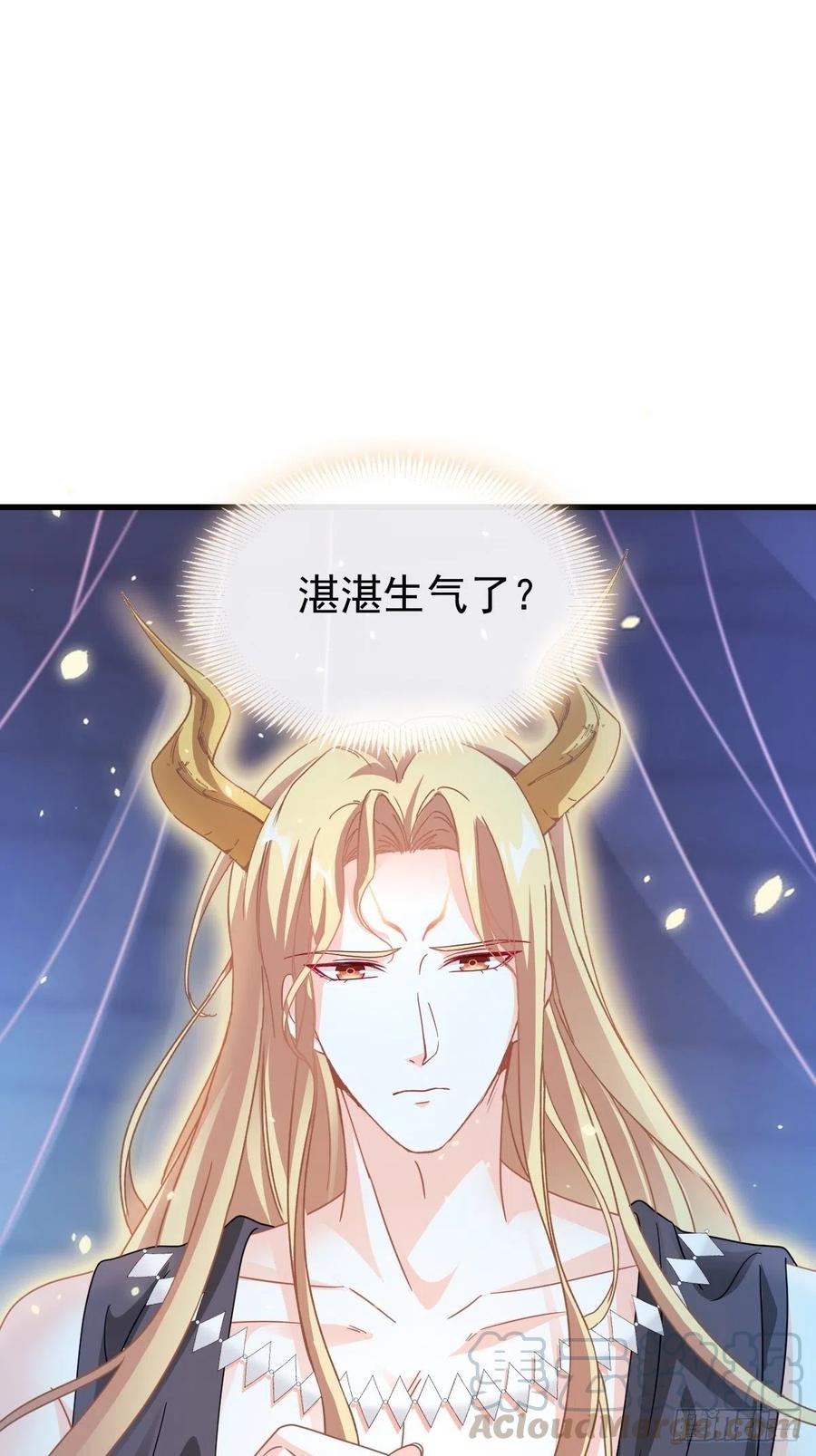 魔神的新娘韩漫全集-064 无辜莱特被喂狗粮无删减无遮挡章节图片 