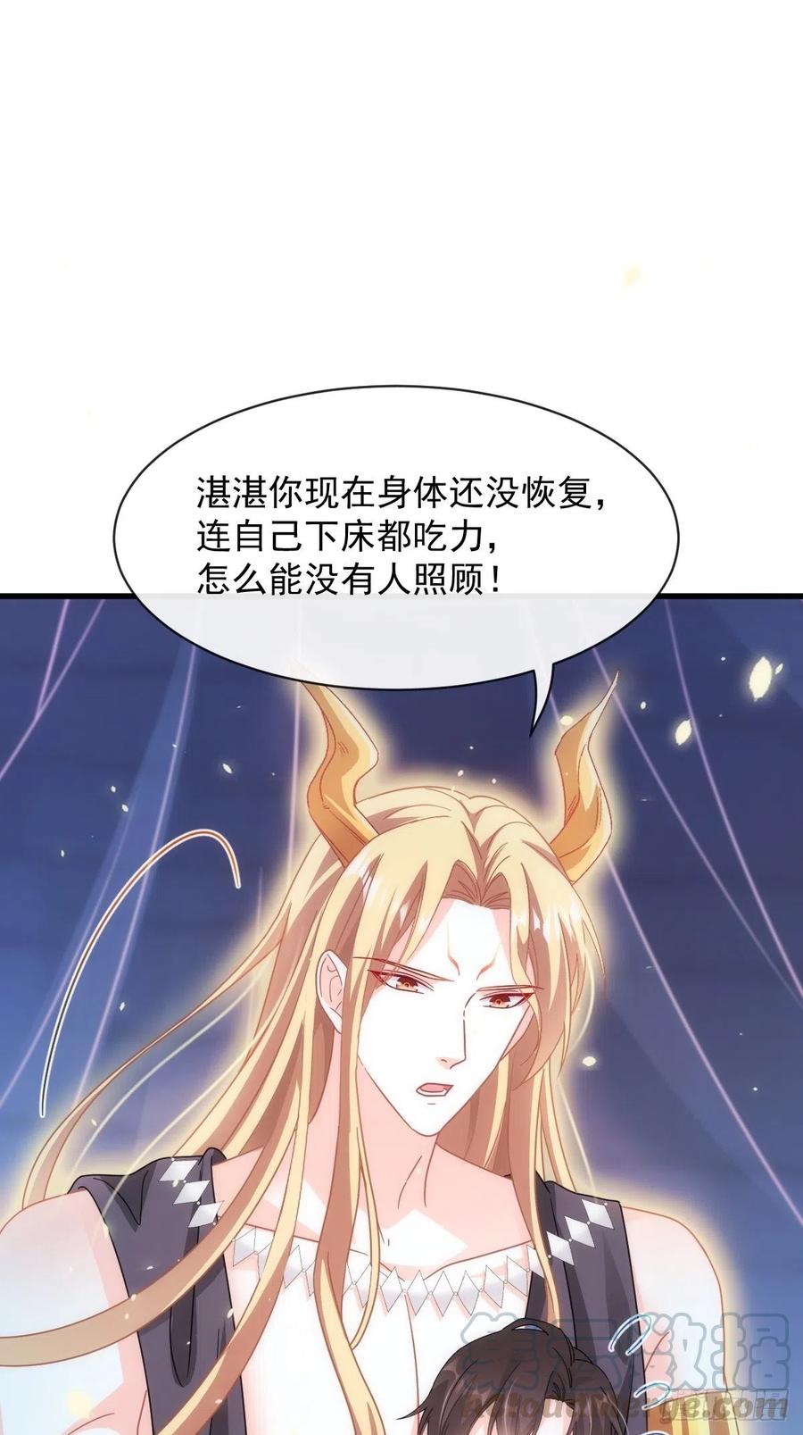 魔神的新娘韩漫全集-064 无辜莱特被喂狗粮无删减无遮挡章节图片 