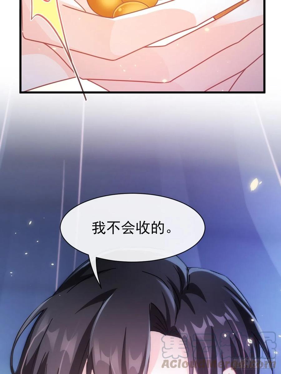 魔神的新娘韩漫全集-064 无辜莱特被喂狗粮无删减无遮挡章节图片 