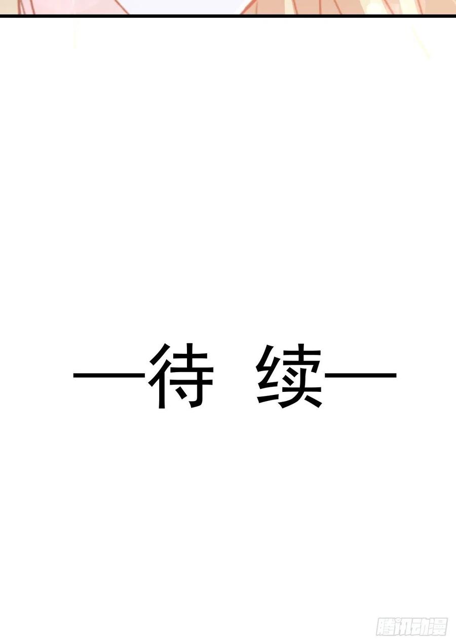 魔神的新娘韩漫全集-064 无辜莱特被喂狗粮无删减无遮挡章节图片 
