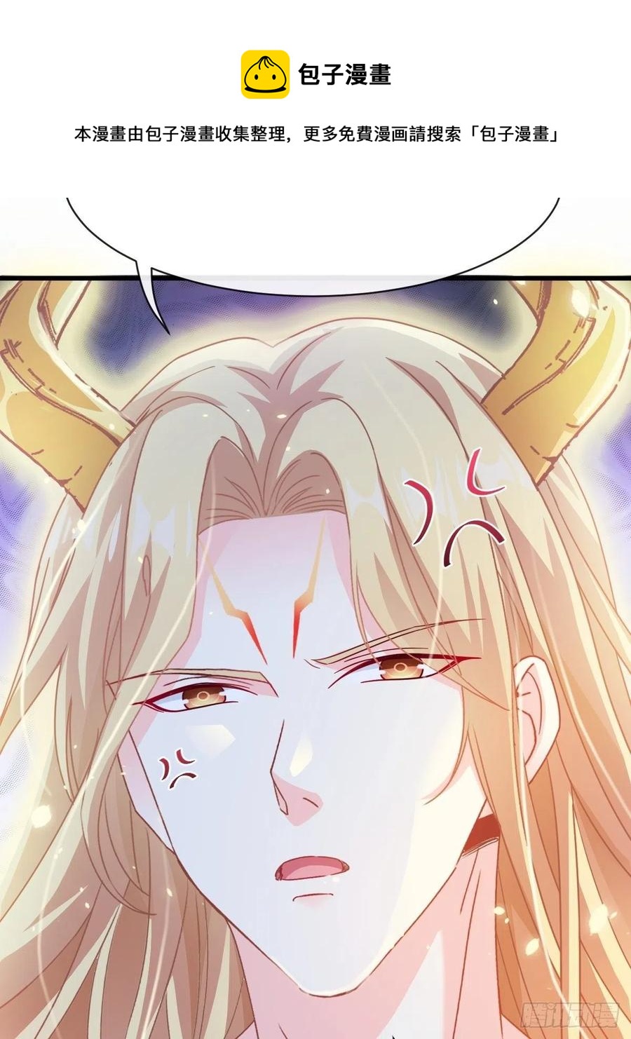魔神的新娘韩漫全集-064 无辜莱特被喂狗粮无删减无遮挡章节图片 