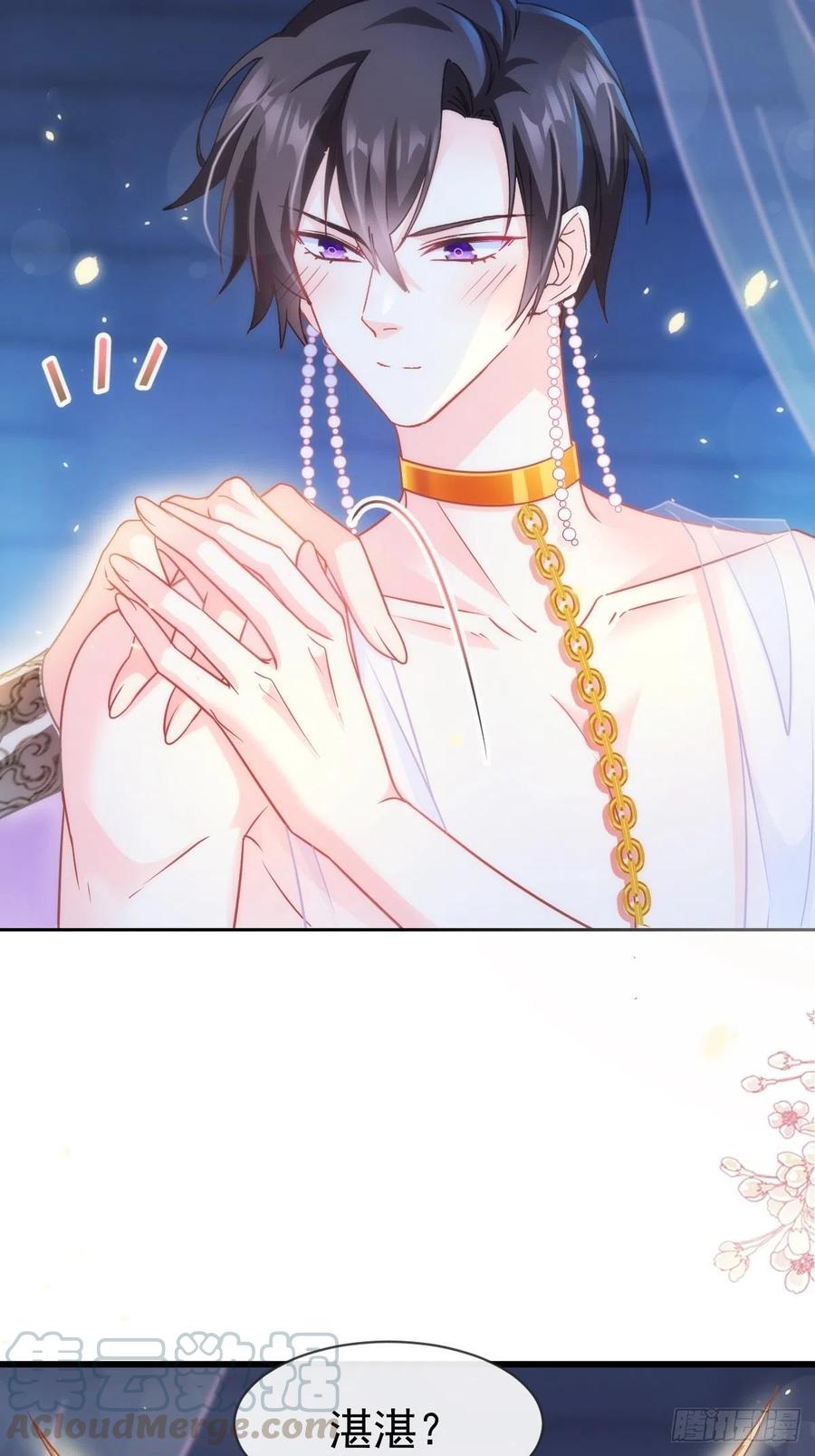 魔神的新娘韩漫全集-065 这可是我们的孩子！无删减无遮挡章节图片 