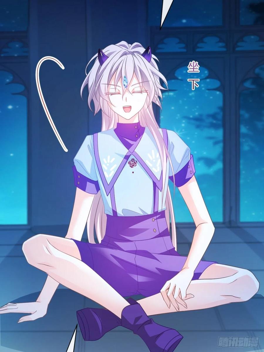 魔神的新娘韩漫全集-065 这可是我们的孩子！无删减无遮挡章节图片 
