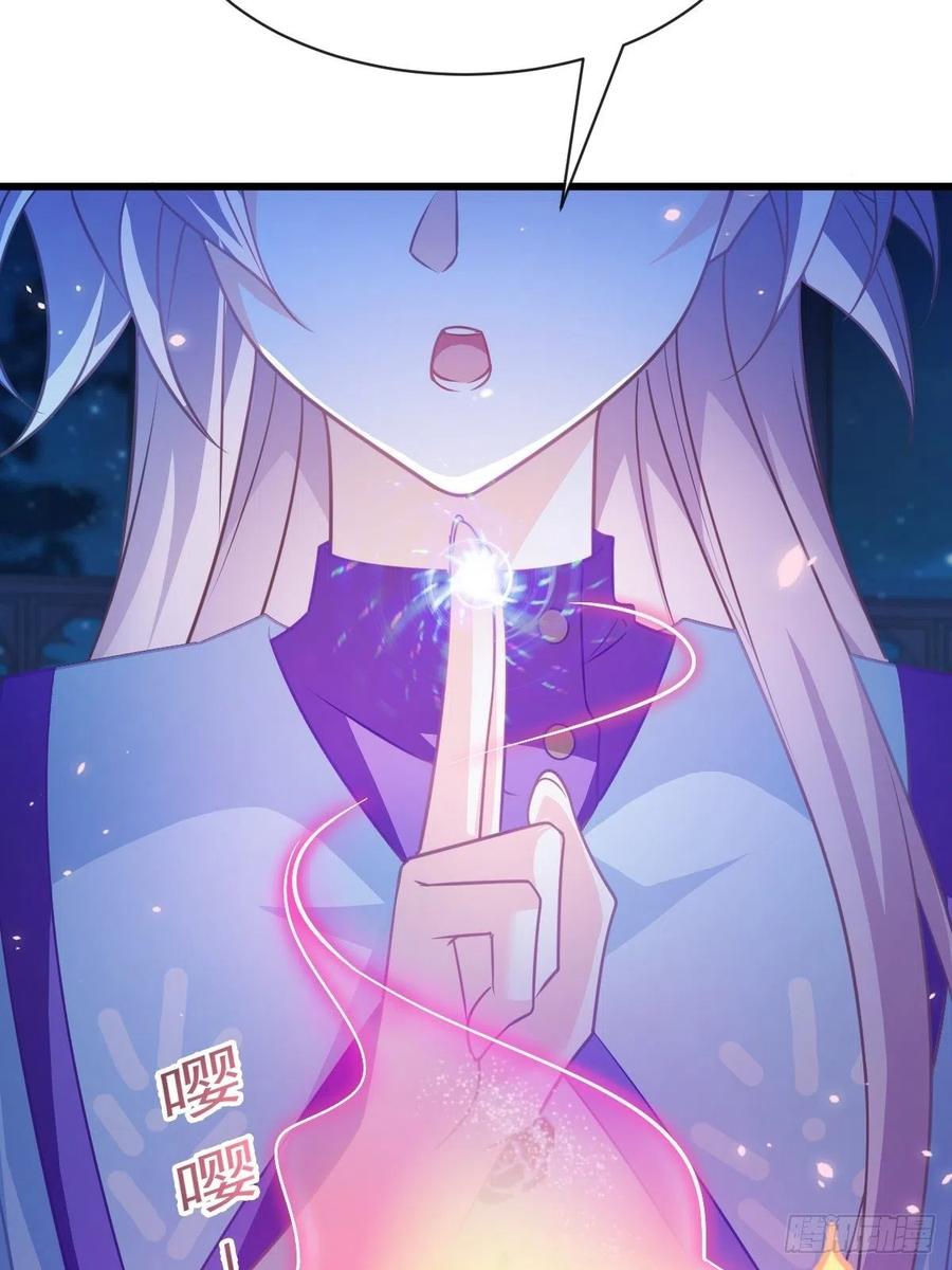 魔神的新娘韩漫全集-065 这可是我们的孩子！无删减无遮挡章节图片 