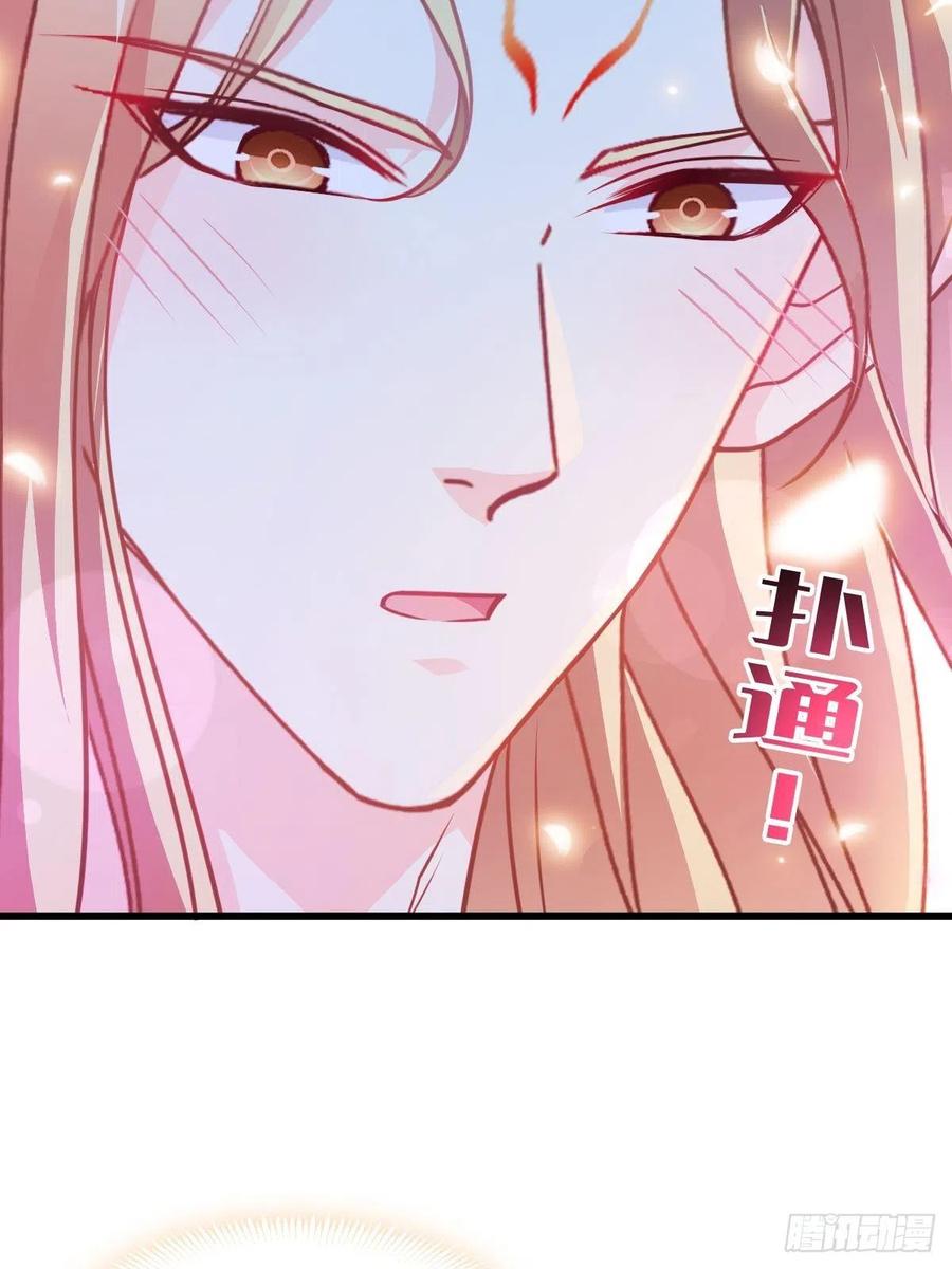 魔神的新娘韩漫全集-065 这可是我们的孩子！无删减无遮挡章节图片 