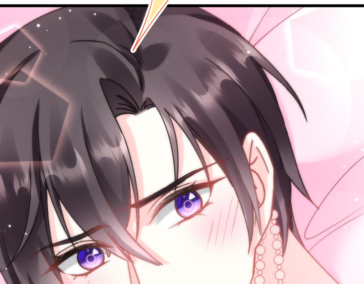 魔神的新娘韩漫全集-066 纾解神力无删减无遮挡章节图片 