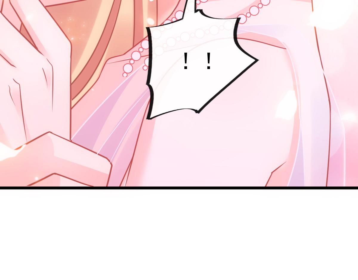 魔神的新娘韩漫全集-066 纾解神力无删减无遮挡章节图片 