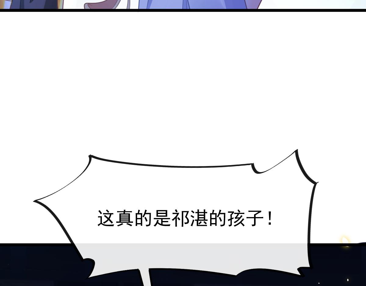 魔神的新娘韩漫全集-066 纾解神力无删减无遮挡章节图片 