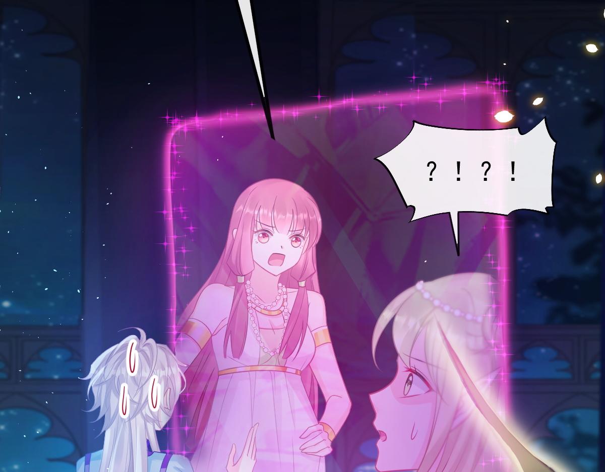 魔神的新娘韩漫全集-066 纾解神力无删减无遮挡章节图片 