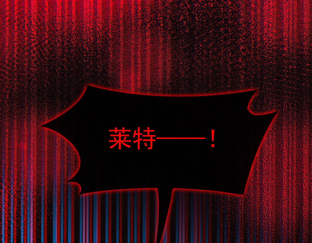 魔神的新娘韩漫全集-066 纾解神力无删减无遮挡章节图片 