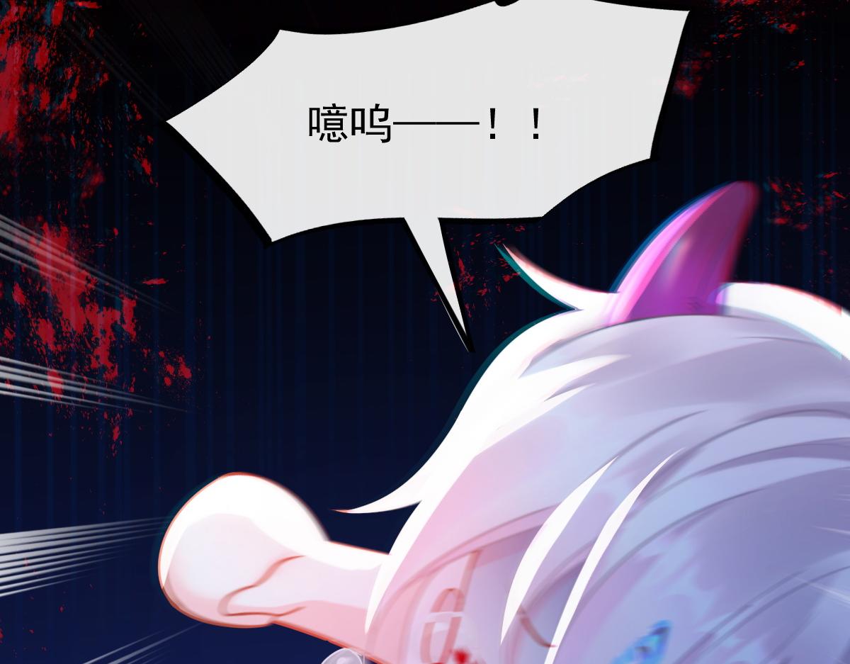 魔神的新娘韩漫全集-066 纾解神力无删减无遮挡章节图片 