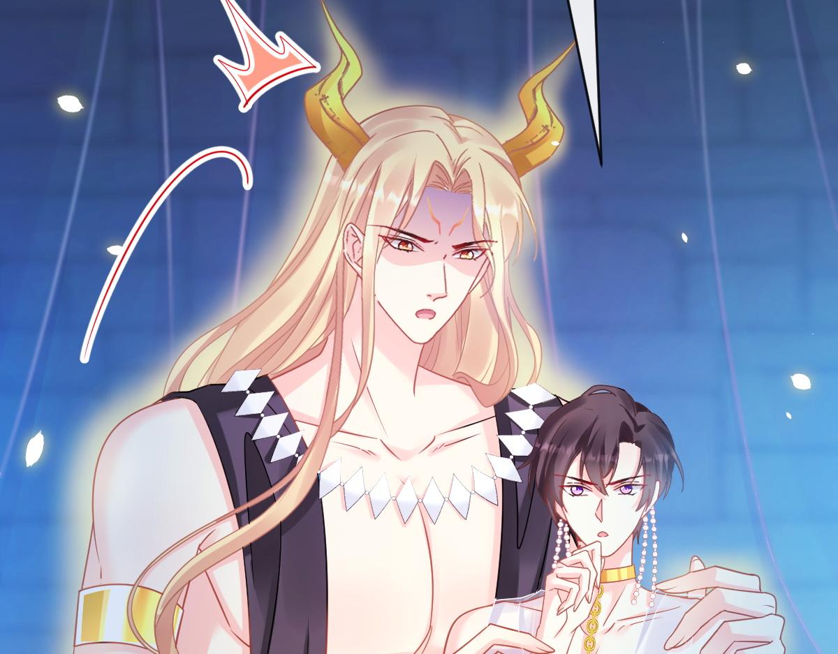 魔神的新娘韩漫全集-066 纾解神力无删减无遮挡章节图片 