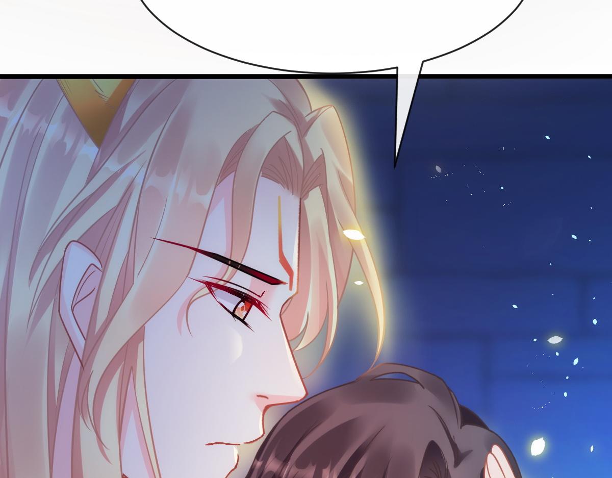 魔神的新娘韩漫全集-066 纾解神力无删减无遮挡章节图片 