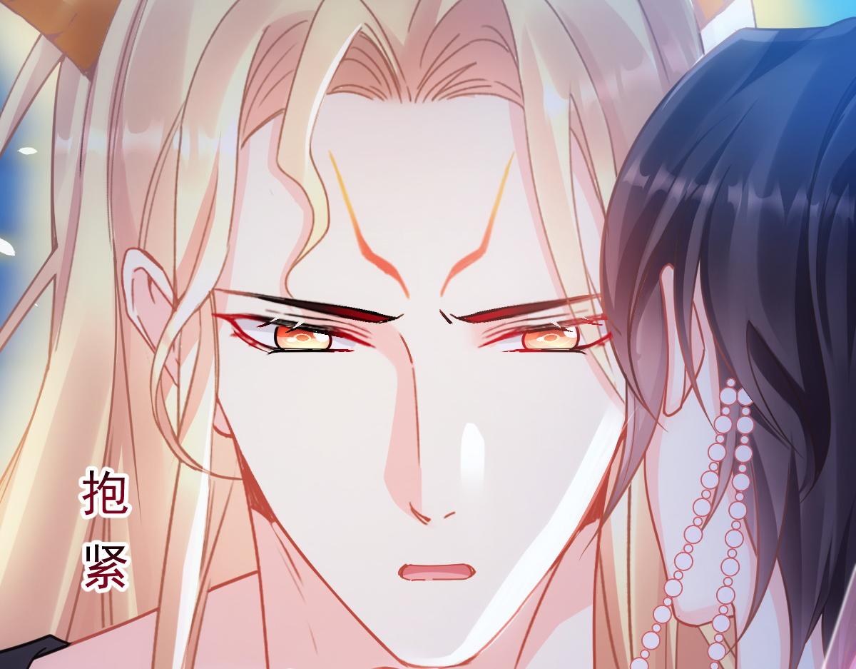 魔神的新娘韩漫全集-066 纾解神力无删减无遮挡章节图片 