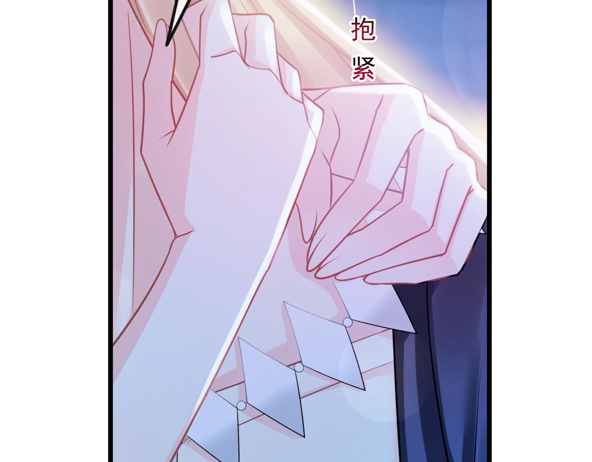 魔神的新娘韩漫全集-066 纾解神力无删减无遮挡章节图片 
