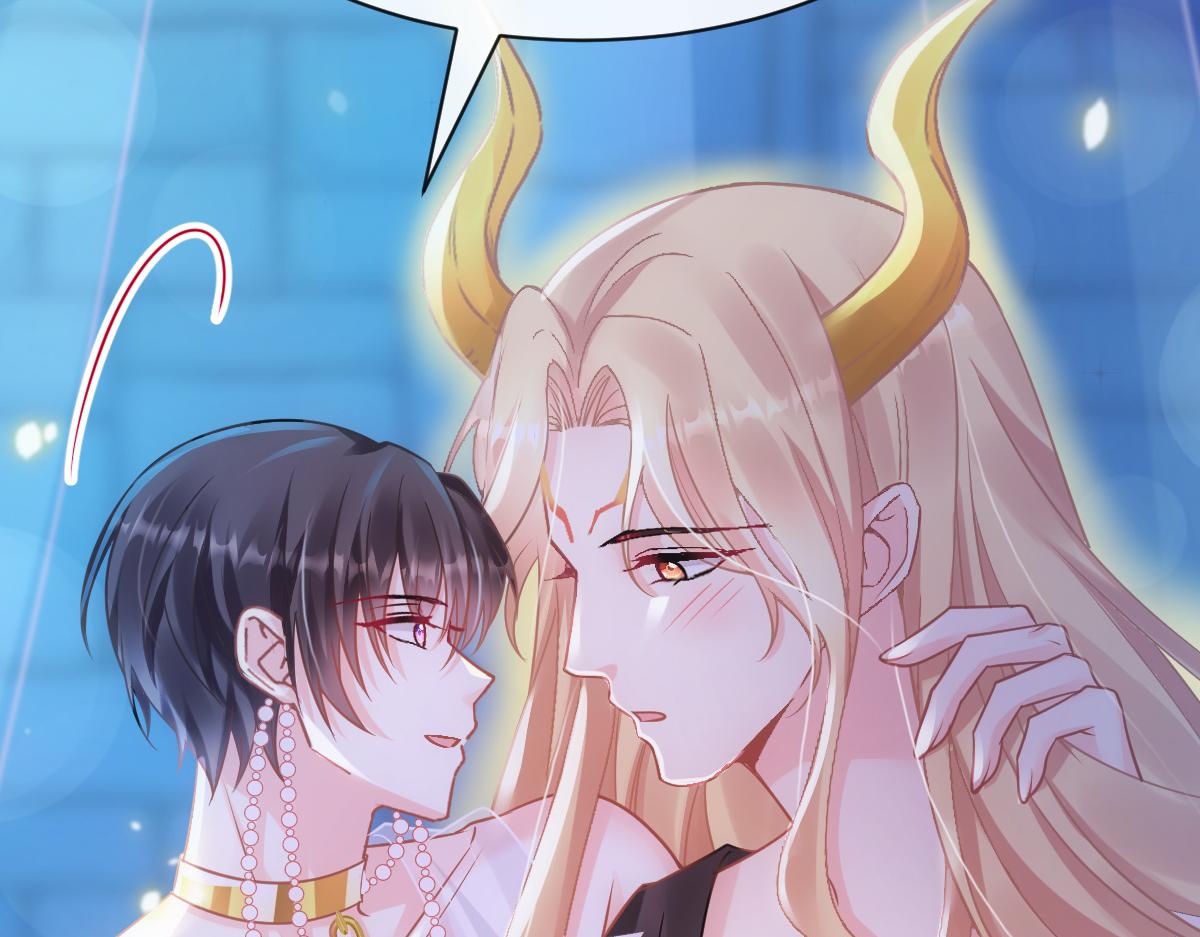 魔神的新娘韩漫全集-066 纾解神力无删减无遮挡章节图片 