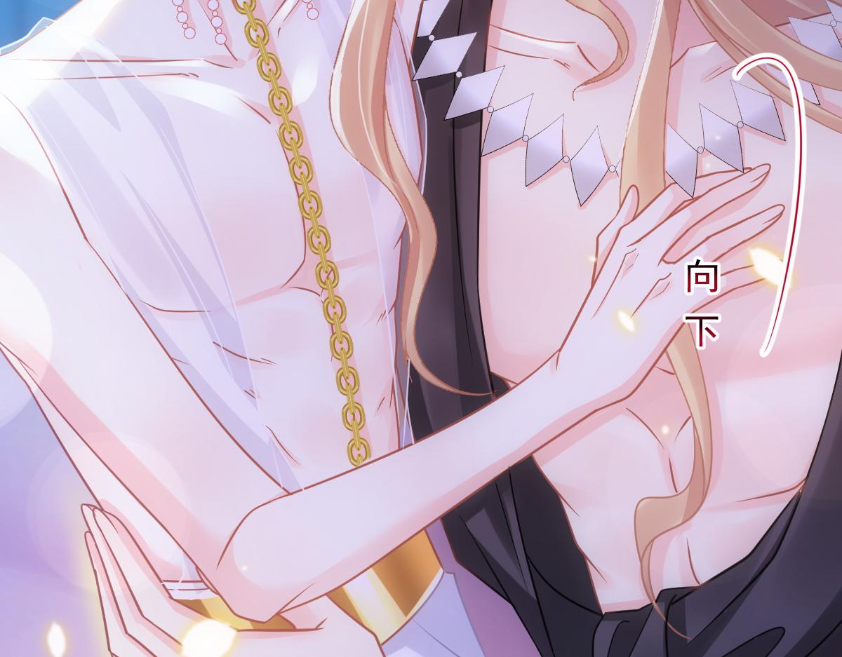 魔神的新娘韩漫全集-066 纾解神力无删减无遮挡章节图片 