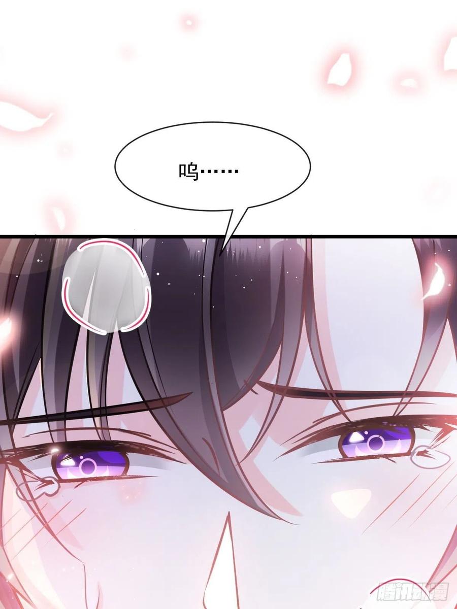 魔神的新娘韩漫全集-067 情之所至，甘之如饴无删减无遮挡章节图片 