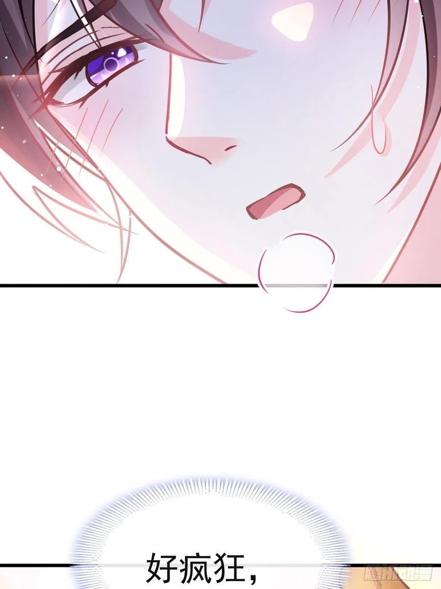 魔神的新娘韩漫全集-067 情之所至，甘之如饴无删减无遮挡章节图片 