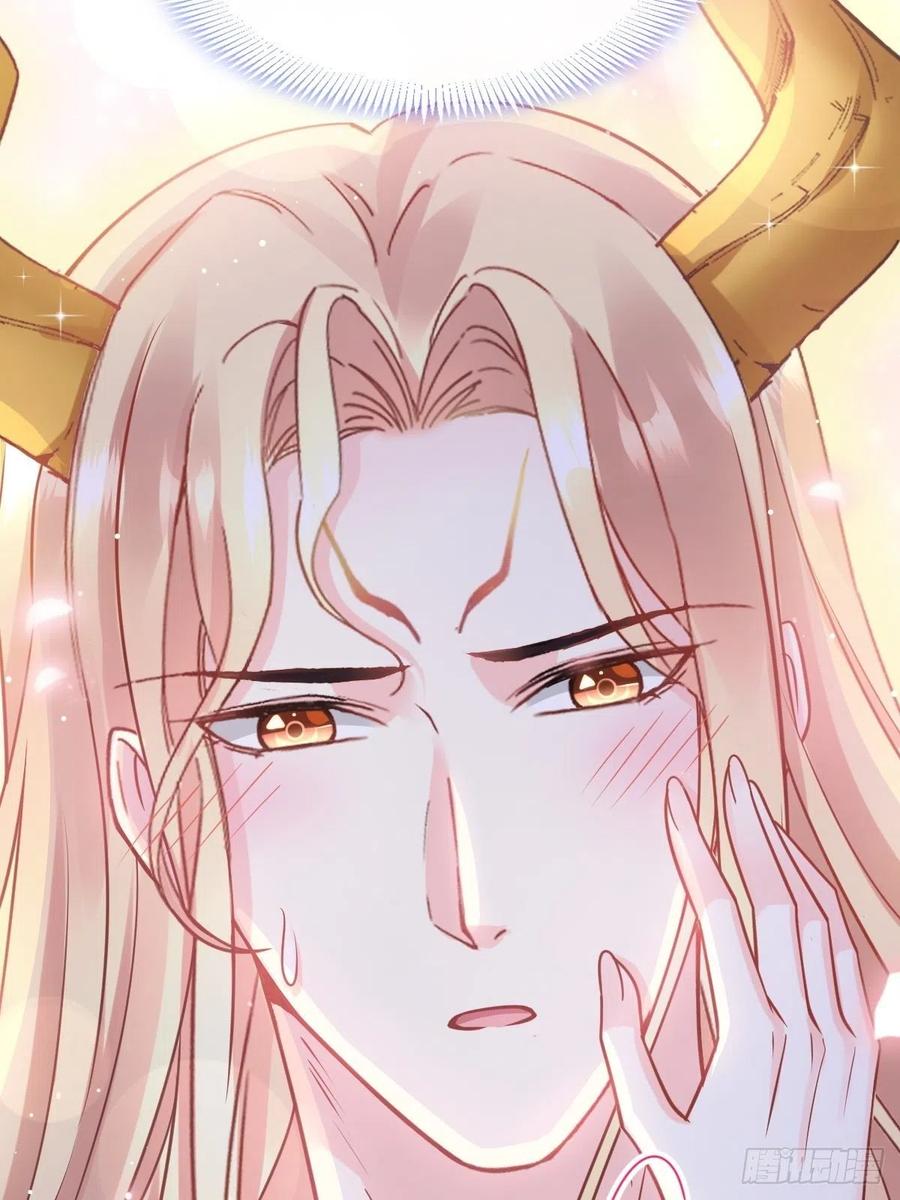 魔神的新娘韩漫全集-067 情之所至，甘之如饴无删减无遮挡章节图片 