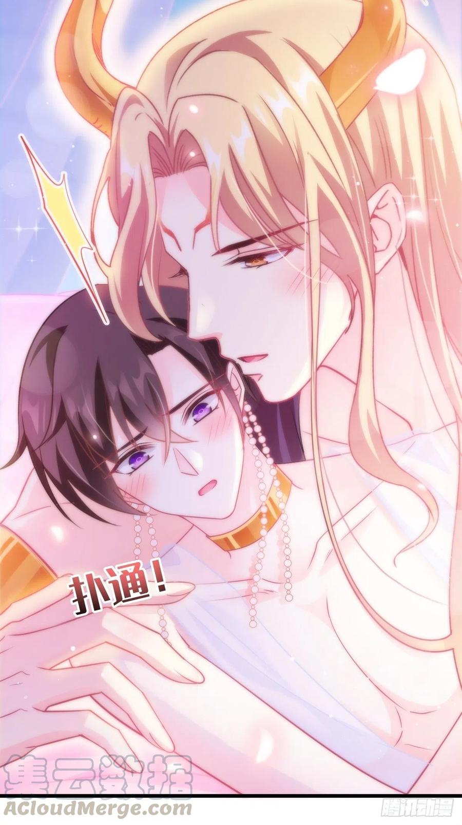 魔神的新娘韩漫全集-068 如愿以偿无删减无遮挡章节图片 