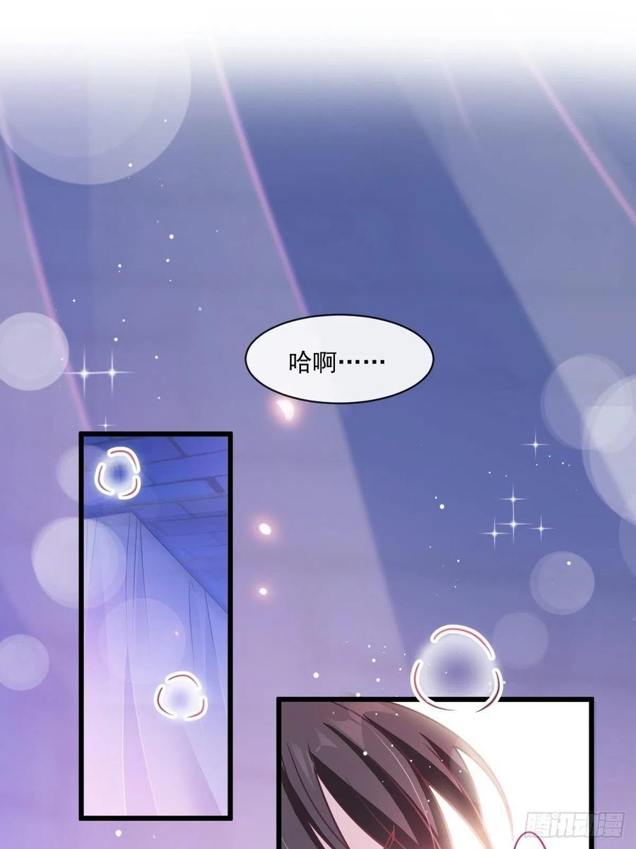 魔神的新娘韩漫全集-068 如愿以偿无删减无遮挡章节图片 