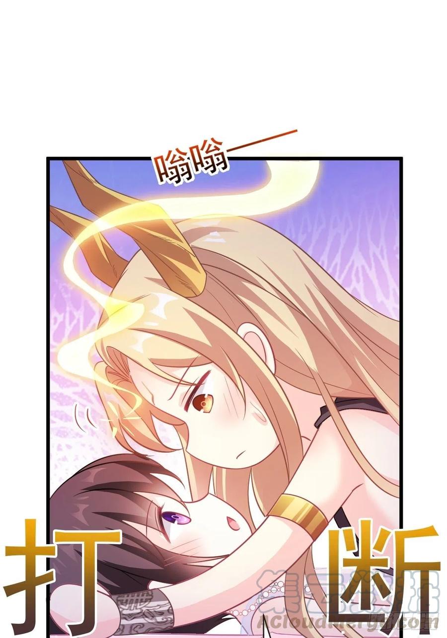 魔神的新娘韩漫全集-068 如愿以偿无删减无遮挡章节图片 