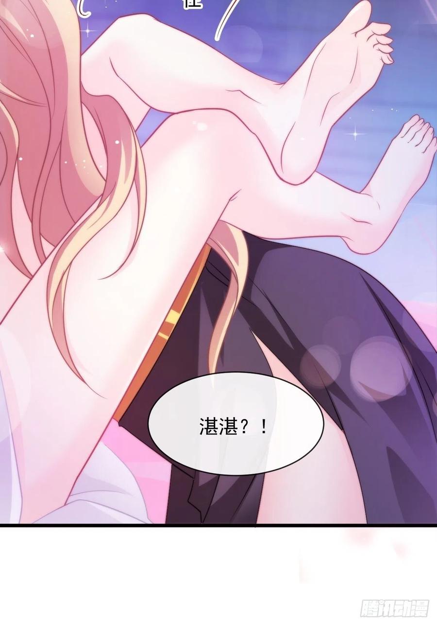 魔神的新娘韩漫全集-068 如愿以偿无删减无遮挡章节图片 