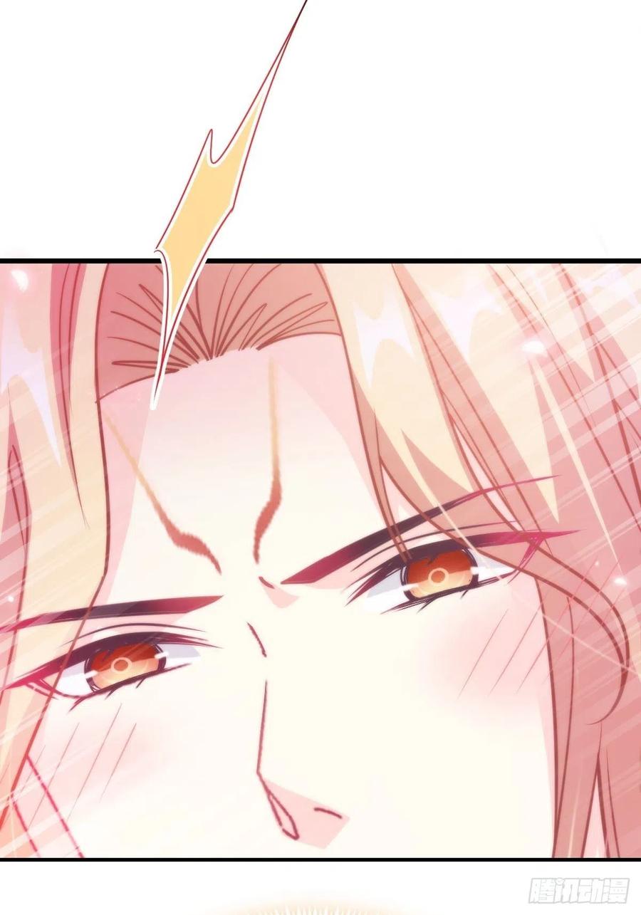 魔神的新娘韩漫全集-068 如愿以偿无删减无遮挡章节图片 