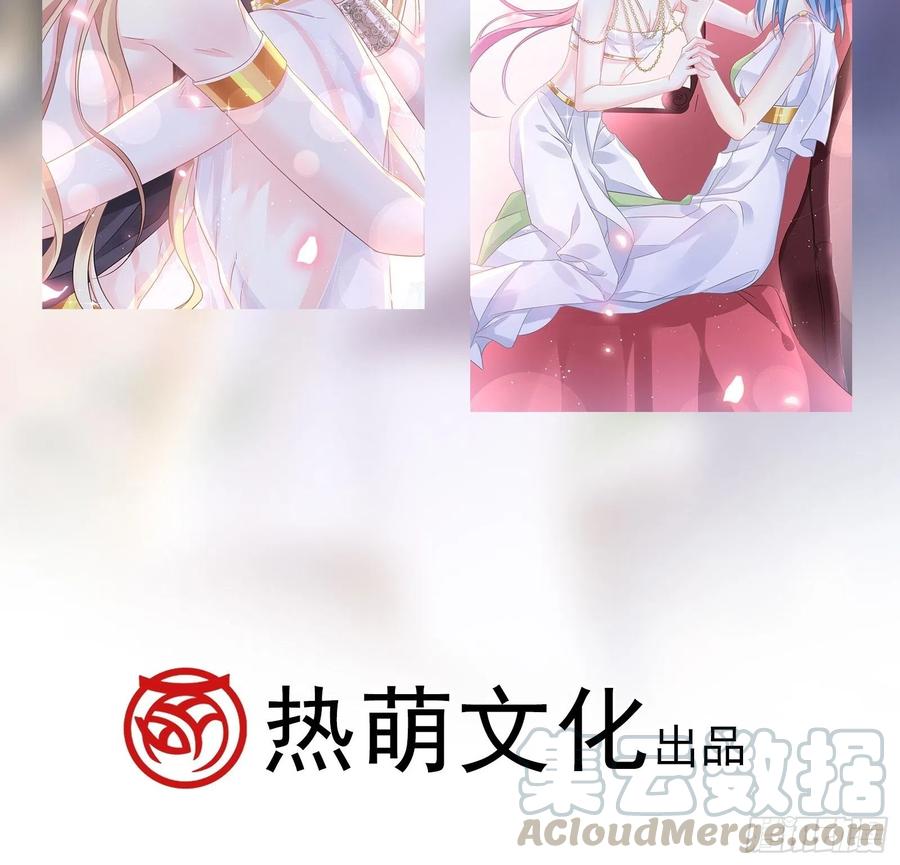 魔神的新娘韩漫全集-068 如愿以偿无删减无遮挡章节图片 