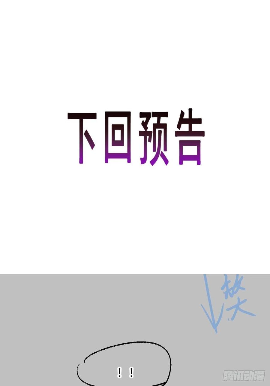 魔神的新娘韩漫全集-068 如愿以偿无删减无遮挡章节图片 