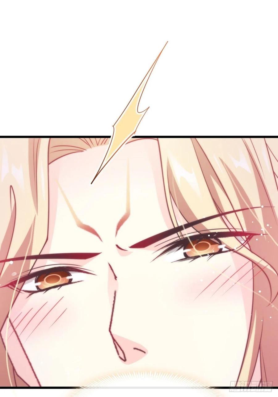魔神的新娘韩漫全集-069 阴谋逼近无删减无遮挡章节图片 