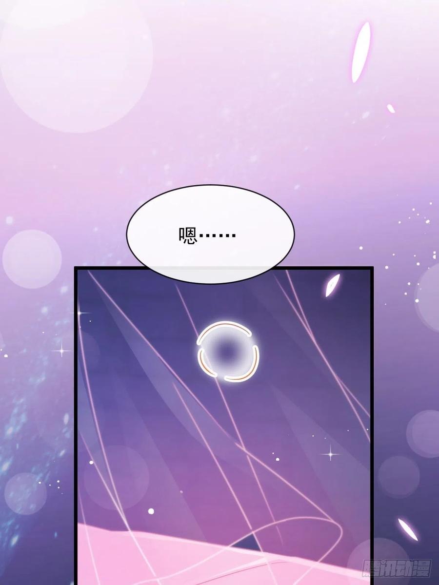 魔神的新娘韩漫全集-069 阴谋逼近无删减无遮挡章节图片 