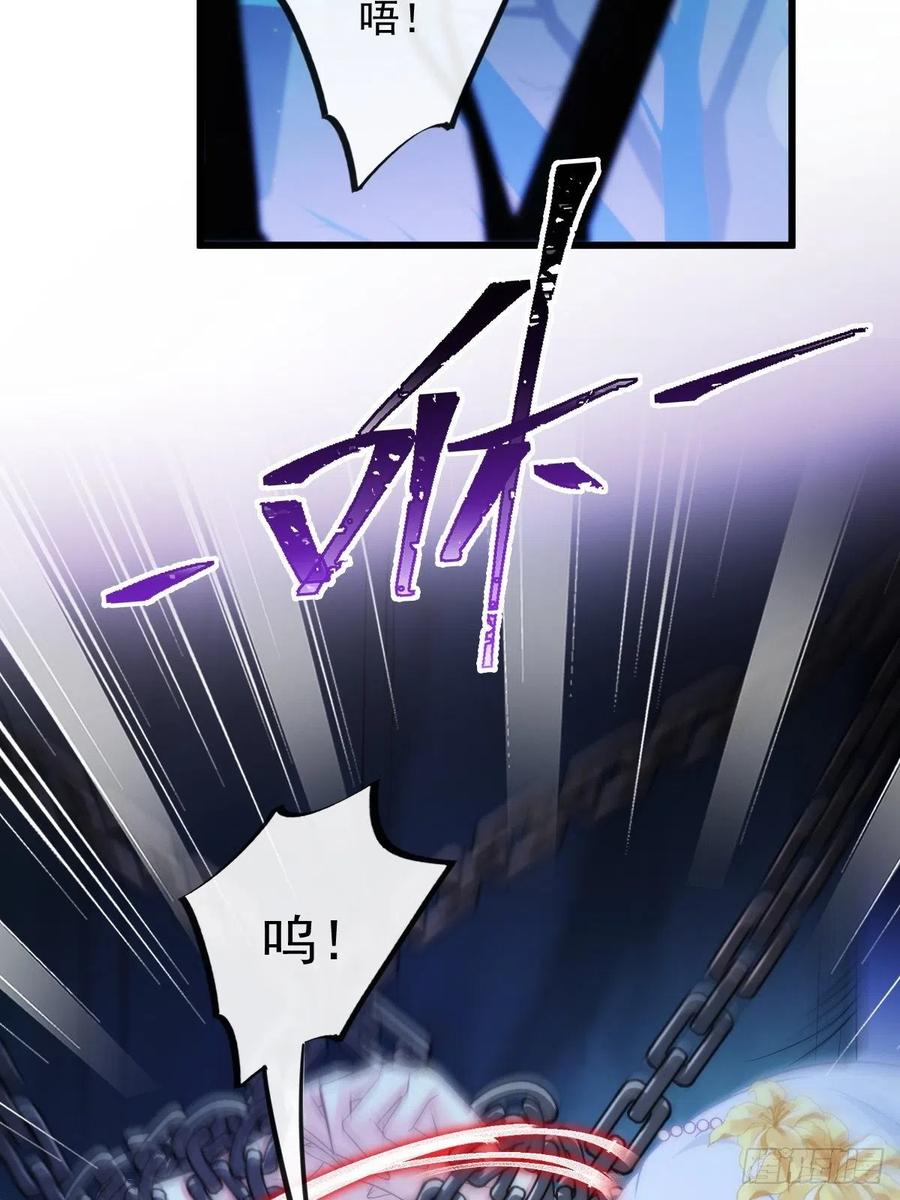 魔神的新娘韩漫全集-069 阴谋逼近无删减无遮挡章节图片 