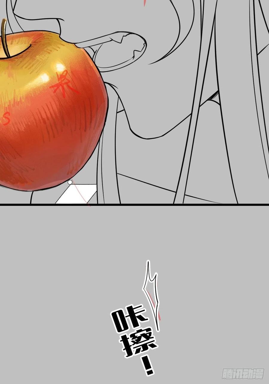 魔神的新娘韩漫全集-069 阴谋逼近无删减无遮挡章节图片 