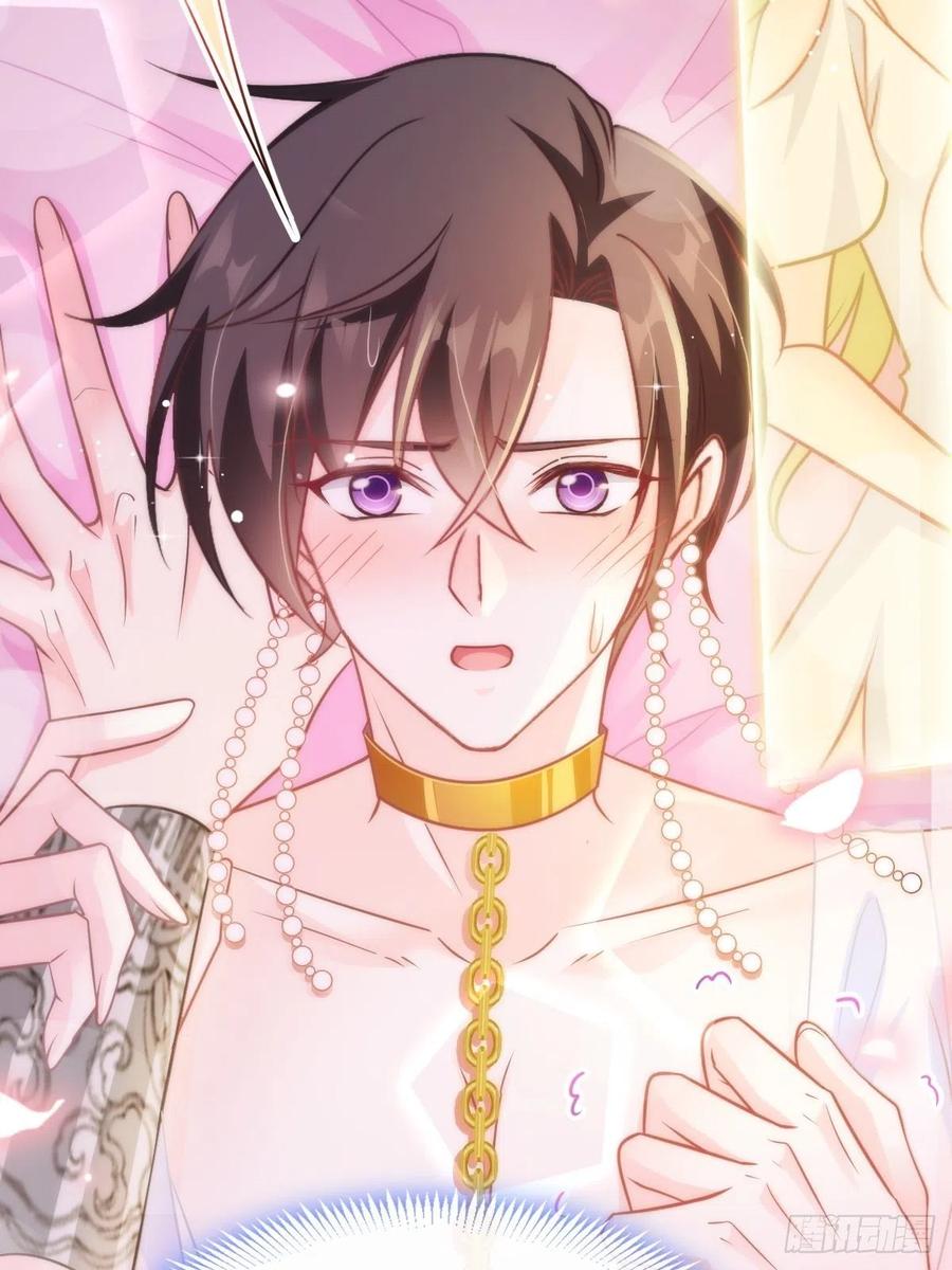 魔神的新娘韩漫全集-069 阴谋逼近无删减无遮挡章节图片 