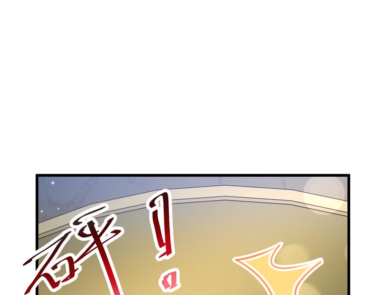魔神的新娘韩漫全集-第7话 命中注定无删减无遮挡章节图片 