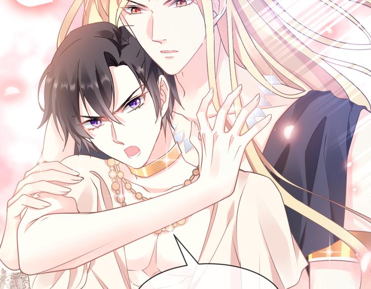 魔神的新娘韩漫全集-第7话 命中注定无删减无遮挡章节图片 