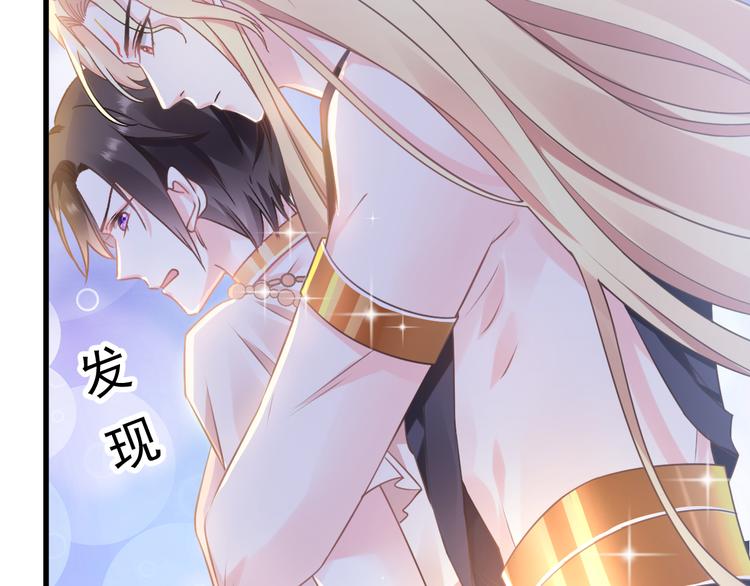 魔神的新娘韩漫全集-第7话 命中注定无删减无遮挡章节图片 