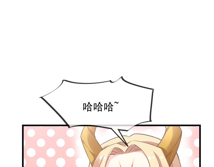 魔神的新娘韩漫全集-第7话 命中注定无删减无遮挡章节图片 