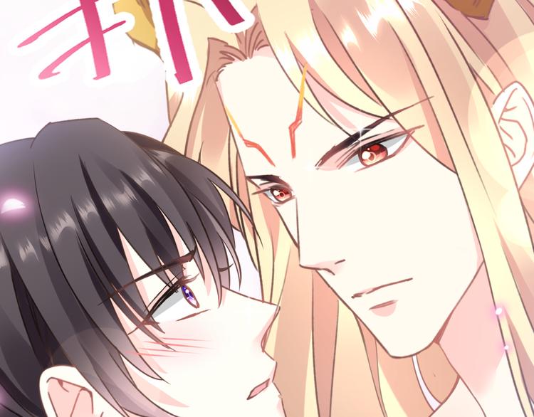 魔神的新娘韩漫全集-第7话 命中注定无删减无遮挡章节图片 