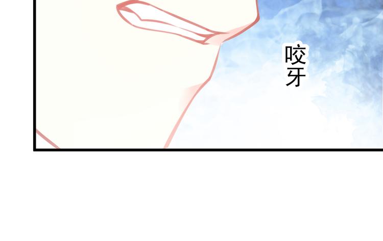 魔神的新娘韩漫全集-第7话 命中注定无删减无遮挡章节图片 
