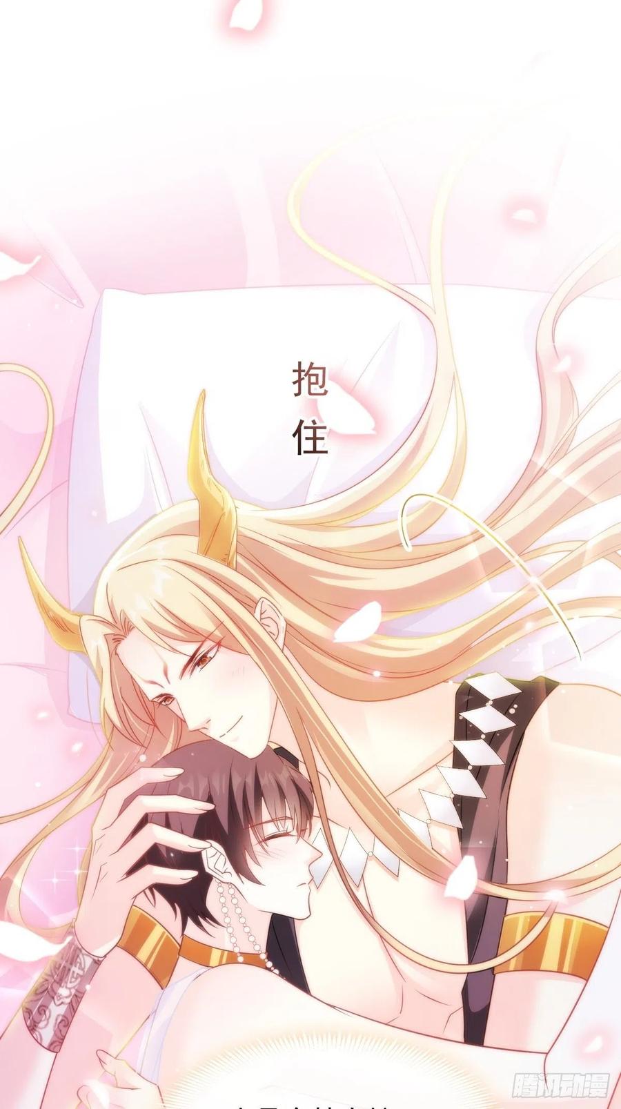 魔神的新娘韩漫全集-070 一家三口无删减无遮挡章节图片 