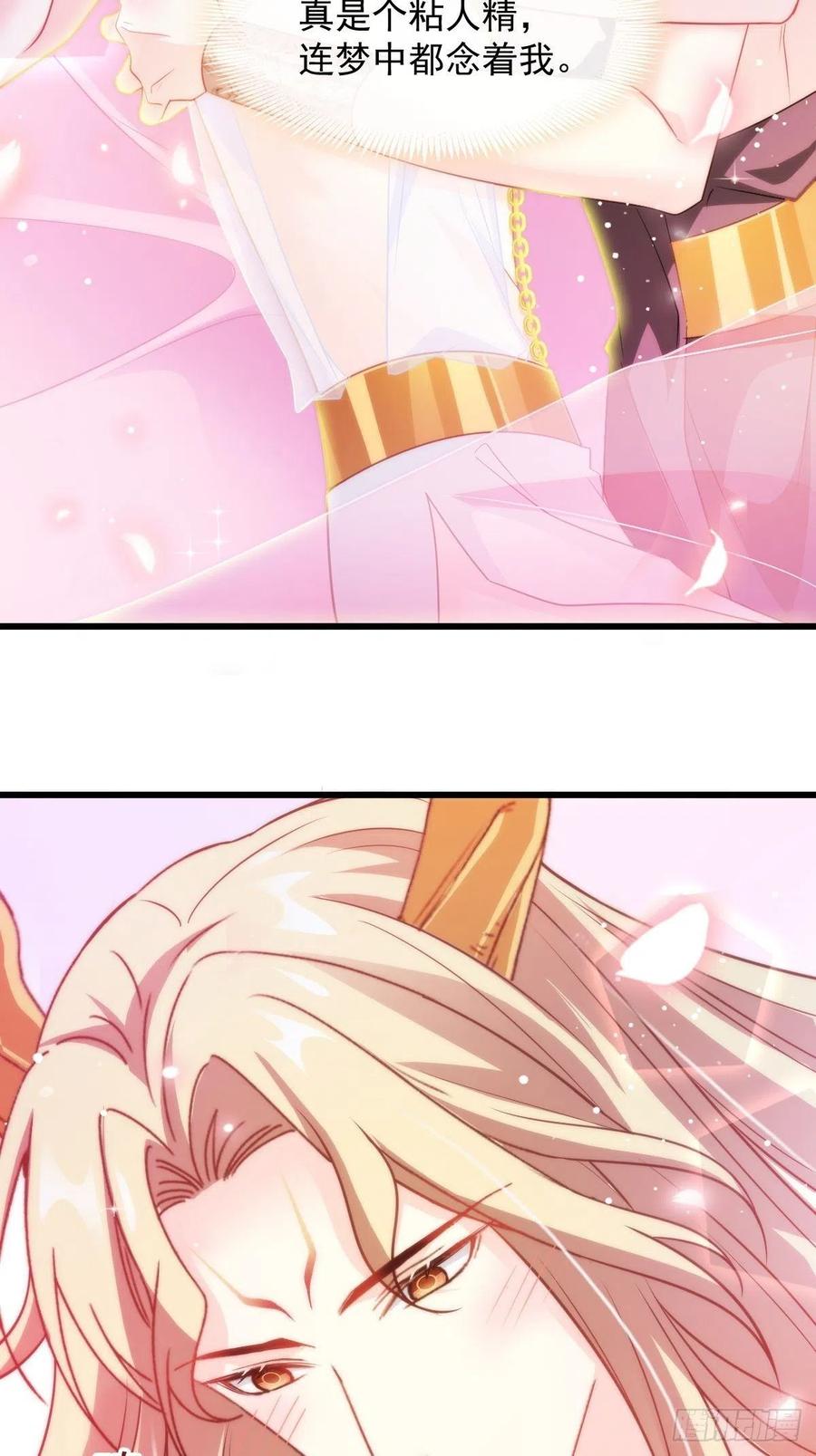 魔神的新娘韩漫全集-070 一家三口无删减无遮挡章节图片 