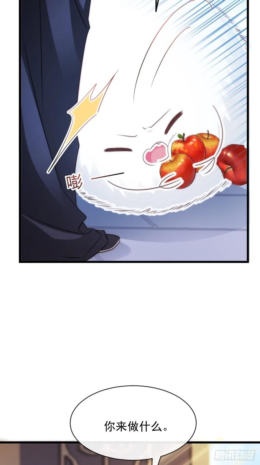 魔神的新娘韩漫全集-070 一家三口无删减无遮挡章节图片 