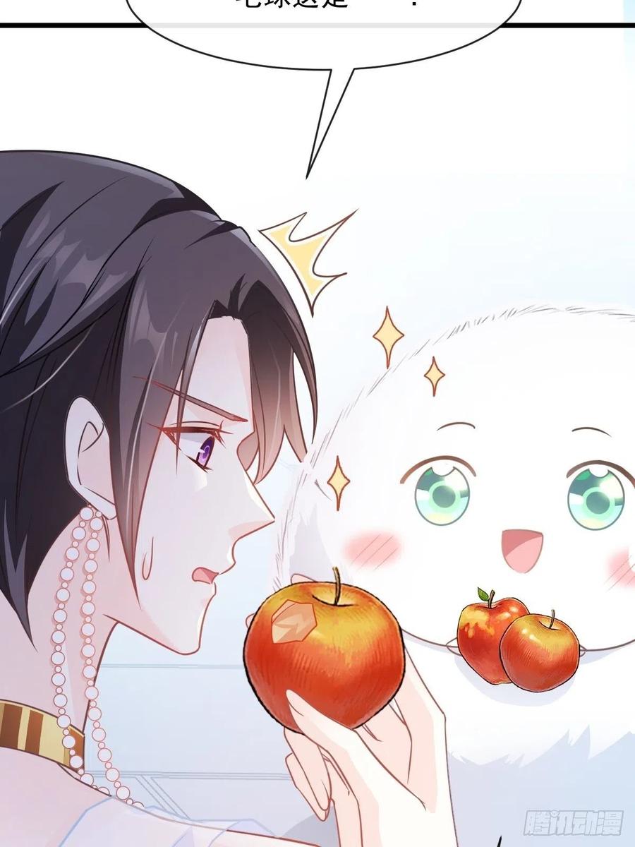 魔神的新娘韩漫全集-070 一家三口无删减无遮挡章节图片 