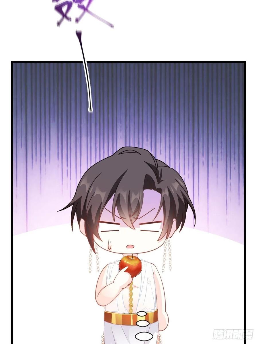 魔神的新娘韩漫全集-070 一家三口无删减无遮挡章节图片 